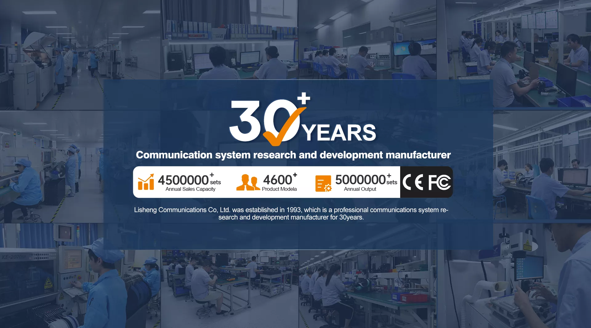 Lisheng Communicatives Co., LTD. Equipment